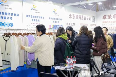 杭州再譜華章 第31屆國際紡織服裝供應(yīng)鏈博覽會(huì)圓滿收官，擘畫產(chǎn)業(yè)新藍(lán)圖