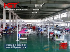 保障生產(chǎn)，點(diǎn)亮未來(lái) 供應(yīng)杭州服裝廠供電照明橋架解決方案