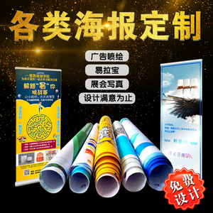 噴繪廣告布在各類廣告中的應用與優勢