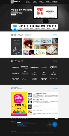 網(wǎng)站定制與廣告投放 睿途廣告助力品牌精準(zhǔn)觸達(dá)