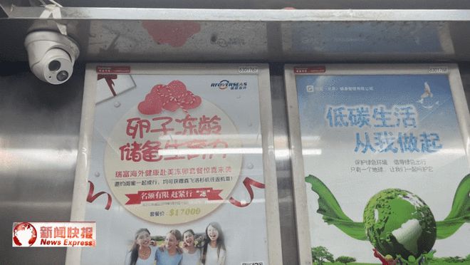 電視臺暗訪！邢臺多個小區物業被曝光！各類廣告泛濫背后的問題