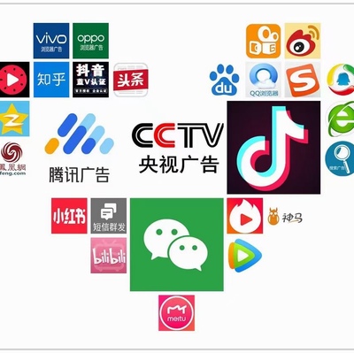 互聯網新媒體+央視聯動推廣，企鵲橋助您連接全球商機