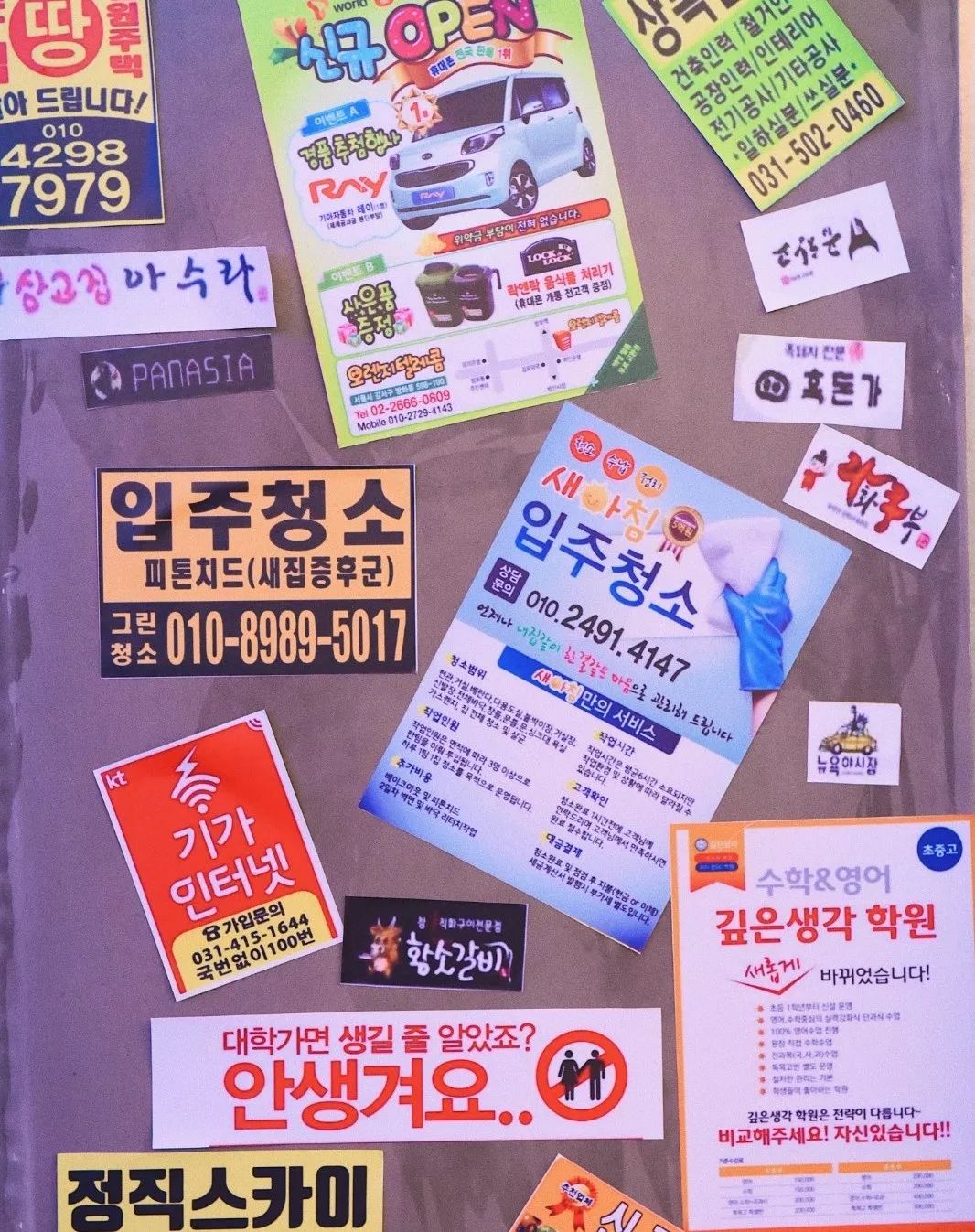 一餐之間，感受最地道的韓國街頭風情
