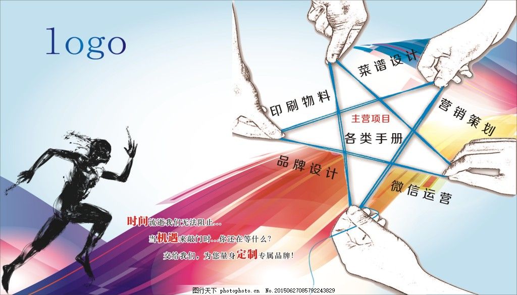 潔凈中的專業——從方塊直導向人心
